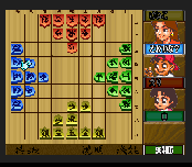 4 Nin Shougi
