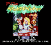 Игра Alice no Paint Adventure