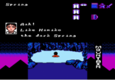 Ankoku Shinwa - Yamato Takeru Densetsu (english translation)