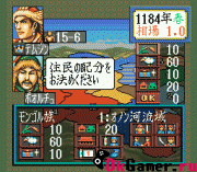 Aoki Ookami to Shiroki Meshika – Genchou Hishi