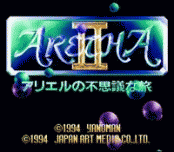 Aretha II - Ariel no Fushigi na Tabi