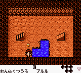 Игра Arle no Bouken - Mahou no Jewel