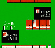 AV Mahjong Club