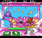 Игра Azarashi Sentai Inazuma - Dokidoki Daisakusen!