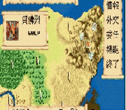 Bahamut Senki (Chinese)