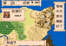 Bahamut Senki