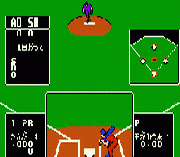 Baseball Star – Mezase Sankanou!!