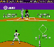 Bases Loaded 4