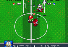 Battle Soccer - Field no Hasha