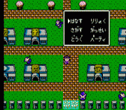 Bikkuriman World – Gekitou Sei Senshi