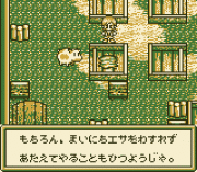 Игра Bokujou Monogatari GB