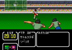 Captain Tsubasa III - Koutei no Chousen