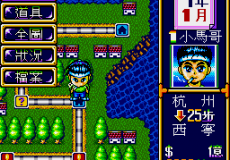 Chao Ji Da Fu Weng