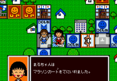 Chibi Maruko-chan - Wakuwaku Shopping