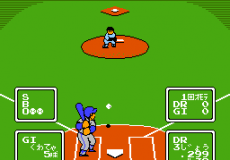 Choujin - Ultra Baseball