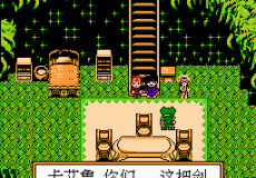 Chrono Trigger