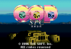 Игра Cu-On-Pa SFC