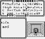 Игра Cult Jump