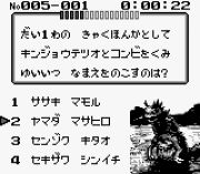 Игра Cult Master