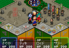 Игра Dokapon Gaiden - Honoo no Audition