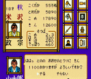 Игра Dokuganryuu Masamune