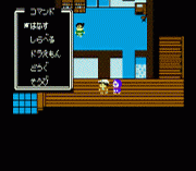 Doraemon – Giga Zombie no Gyakushuu