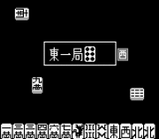 Игра Double Yakuman 2