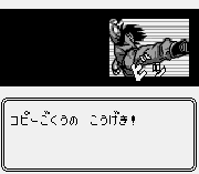 Игра Dragon Ball Z – Gokuu Hishouden