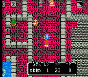 Dragon Quest II – Akuryou no Kamigami