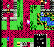 Dragon Quest IV – Michibikareshi Monotachi