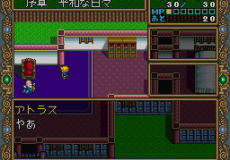 Dragon Slayer - Eiyuu Densetsu II