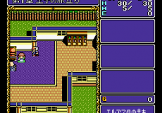 Dragon Slayer - Eiyuu Densetsu