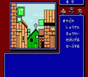 Dungeon Kid