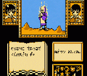 Erika to Satoru no Yume Bouken