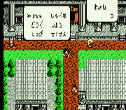 Famicom Jump II – Saikyou no 7 Nin