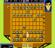 Famicom Meijin Sen