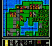 Famicom Wars