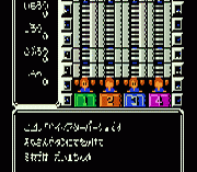 Family Quiz – 4-nin wa Rival