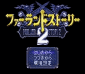 Farland Story 2