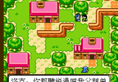 Игра Final Fantasy - Fantasy V