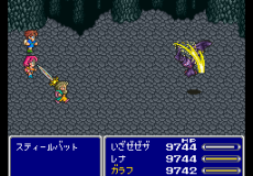 Final Fantasy V - EasyType