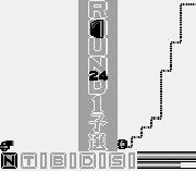 Игра Final Reverse