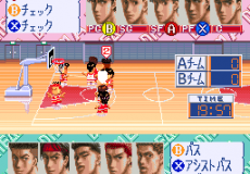 Игра From TV Animation Slam Dunk - Dream Team - Shueisha Limited
