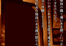 Gakkou de Atta Kowai Hanashi