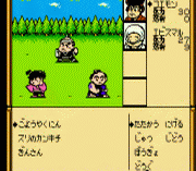 Ganbare Goemon Gaiden – Kieta Ougon Kiseru