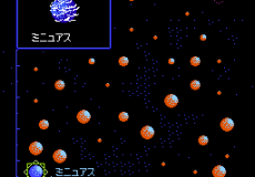 Ginga Eiyuu Densetsu