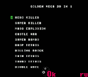 Игра Golden 20 in 1