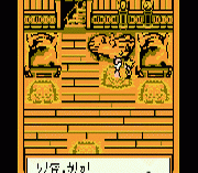 Golden Sun