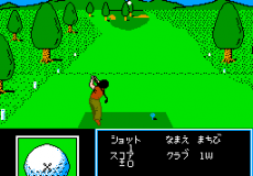 Golf Ko Open