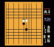 Gomoku Narabe